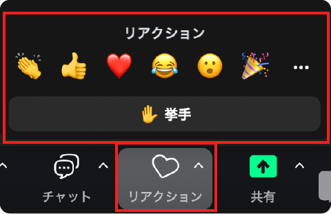 ログイン画面
